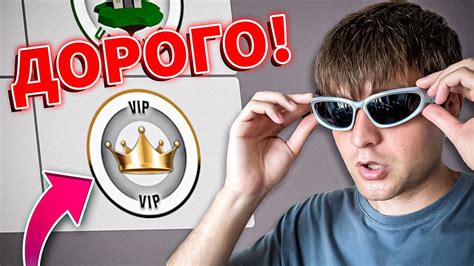 Популярность VIP серверов в Роблоксе Брукхейвен