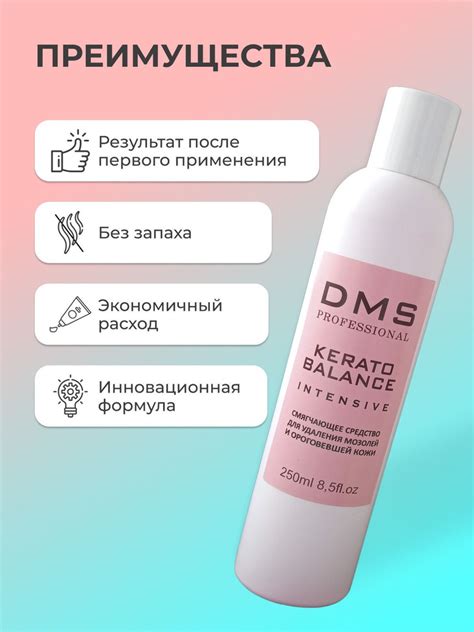 Популярные домашние методы удаления ороговевшей кожи