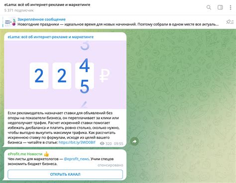 Попытка связаться напрямую через Telegram