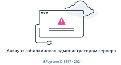 Последствия отключения инфоурок премиум