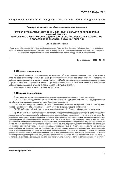 Последствия отключения справочных материалов в Excel 2010
