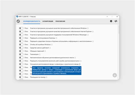 Последствия отключения MDM-агента