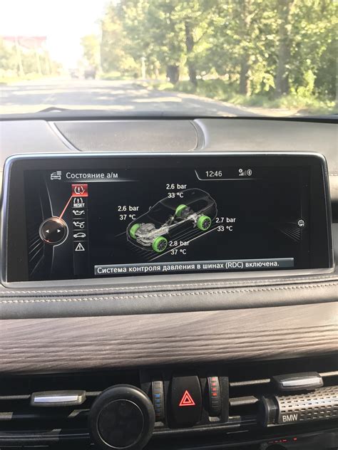 Последствия отключения RDC в BMW F15