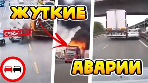 Последствия превышения скорости
