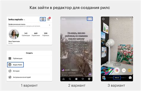 Последствия удаления рилса в Инстаграм