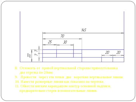 Построение рамки для фейерверка