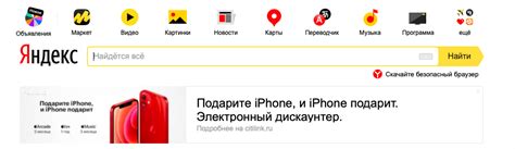 Почему важно видеть новости на главной странице Яндекса
