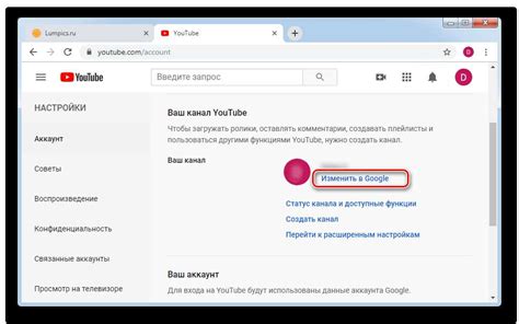Почему важно изменить страну проживания в аккаунте Google
