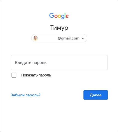 Почему важно иметь доступ к аккаунту Google