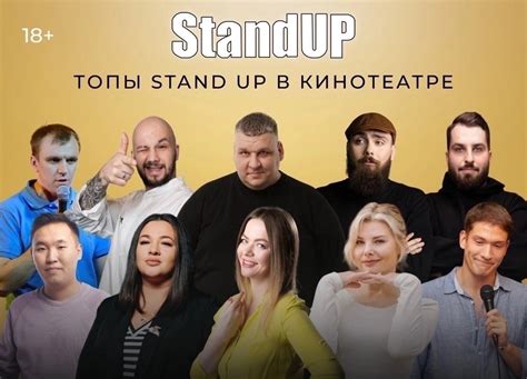 Почему важно настраивать ТНТ Премьер без цензуры