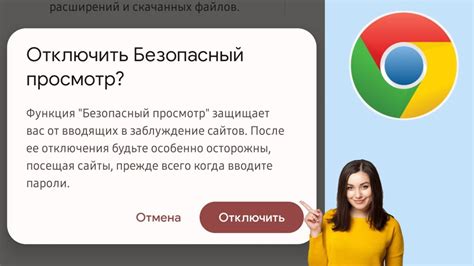 Почему важно отключить безопасный поиск в Telegram