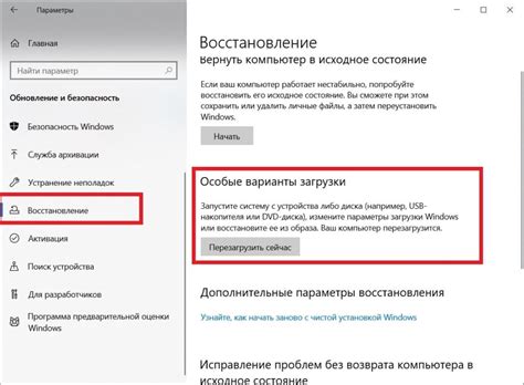 Почему важно отключить проверку робота