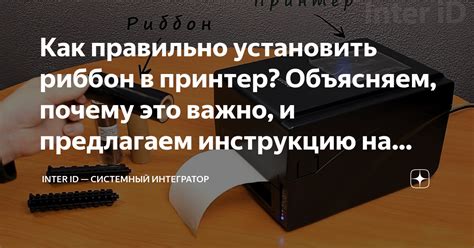 Почему важно правильно перезагружать принтер