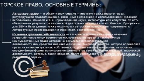 Почему важно уважать права авторов шрифтов