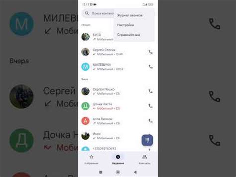 Почему важно удалить свой номер из черного списка в Телеграмме