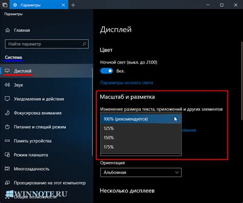 Почему важно уметь регулировать яркость на мониторе MSI