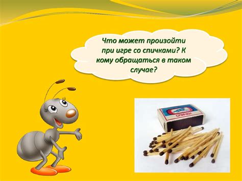 Почему линейка может быть неактивна