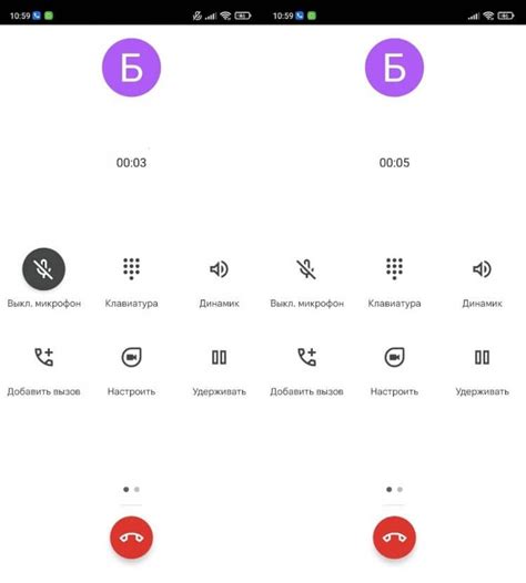 Почему микрофон на Android может быть слишком чувствительным