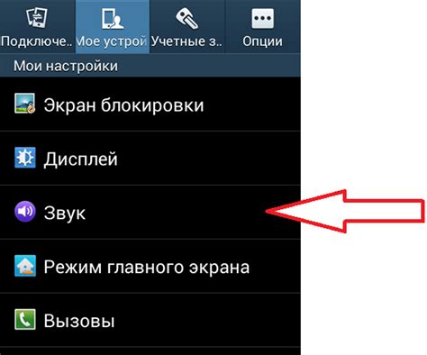 Почему может возникнуть необходимость отключить вибрацию