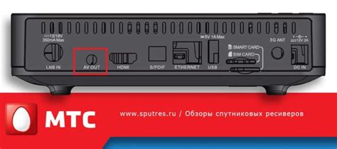 Почему может потребоваться перезагрузка приставки МТС ТВ