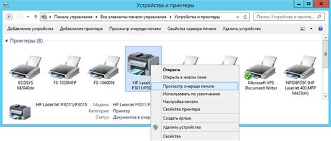 Почему настраивать сканер на принтере