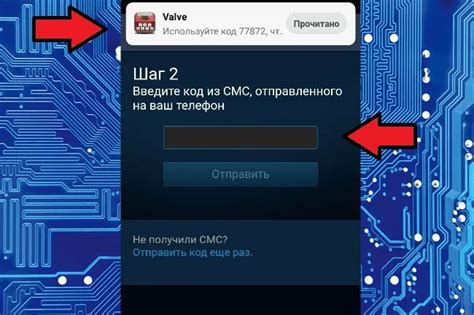 Почему нужно изменить аутентификатор радмир