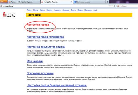 Почему нужно изменить яркость в Яндексе