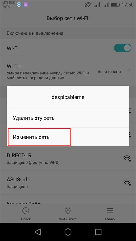 Почему нужно менять DNS сервер на телефоне Samsung