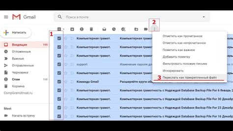 Почему нужно настраивать почту по умолчанию в Gmail