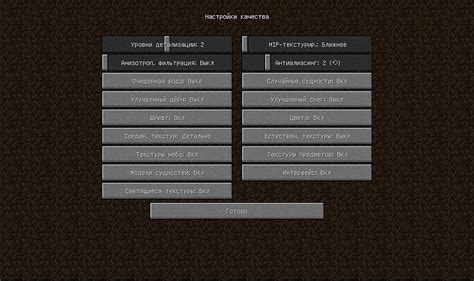 Почему нужно настраивать OptiFine для плавной игры