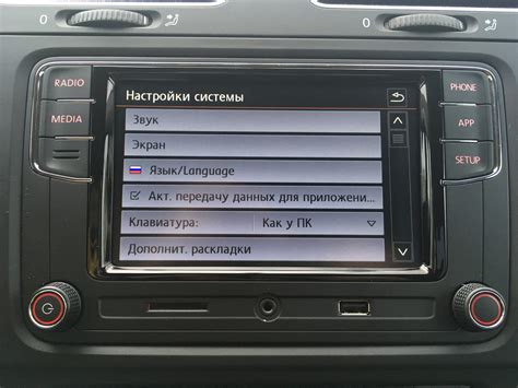 Почему нужно перезагрузить магнитолу BMW