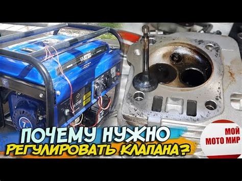 Почему нужно регулировать ваттаж