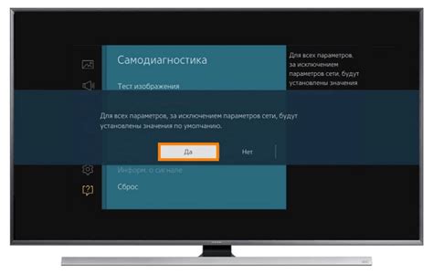Почему нужно сбросить настройки телевизора