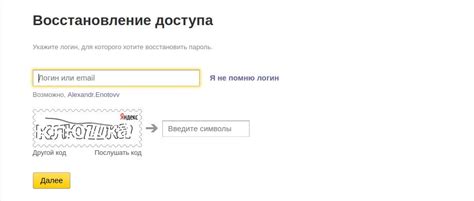 Почему нужно узнать адрес сервера почты