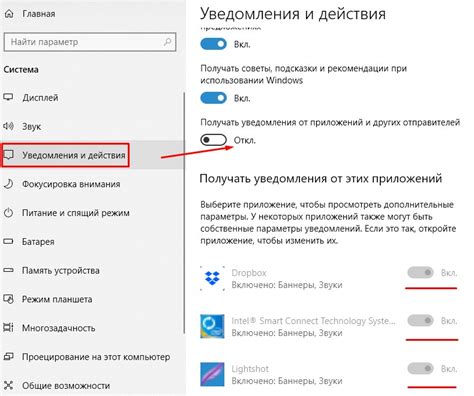 Почему отключение уведомлений об усилении полезно в БДО