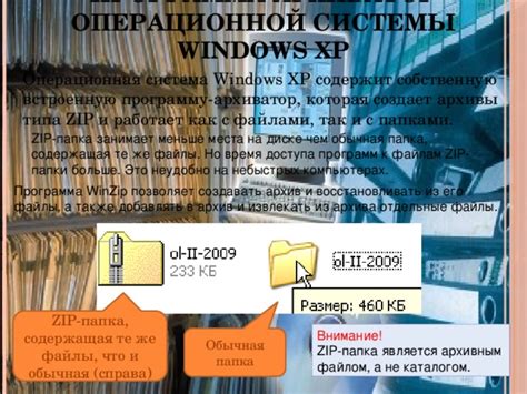 Почему создавать папки на двух компьютерах