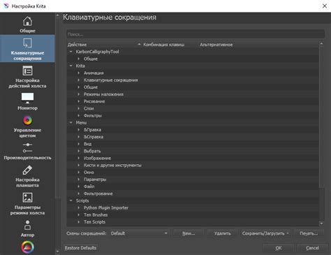 Почему стоит использовать горячую клавишу для очистки листа в paint