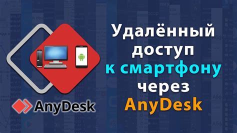 Почему стоит использовать AnyDesk без установки