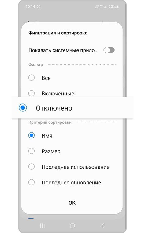 Почему стоит отключить аналитику на Samsung
