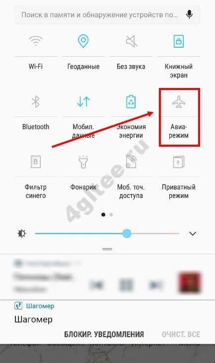Почему стоит отключить Bluetooth на кнопочном телефоне TEXET