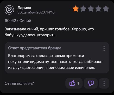 Почитайте отзывы и сравните цены