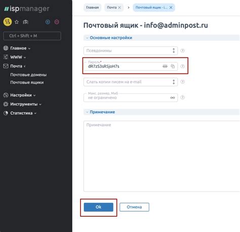 Почтовый ящик Лукойл: настройка почты в пару шагов