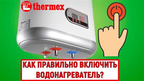 Пошаговая инструкция по включению печи на ЧС7
