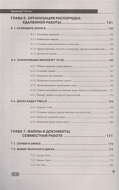 Пошаговая инструкция по восстановлению удаленного резюме на Hh