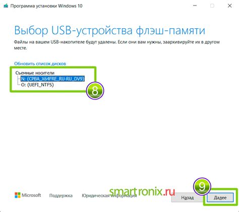 Пошаговая инструкция по использованию флешки