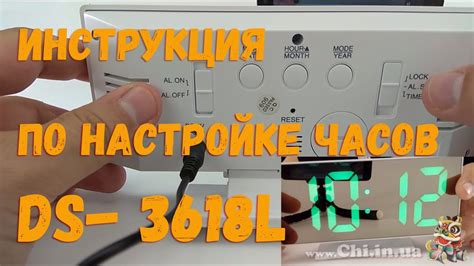 Пошаговая инструкция по настройке будильника