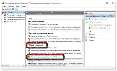 Пошаговая инструкция по отключению