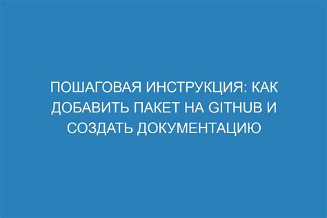 Пошаговая инструкция установки на Xbox