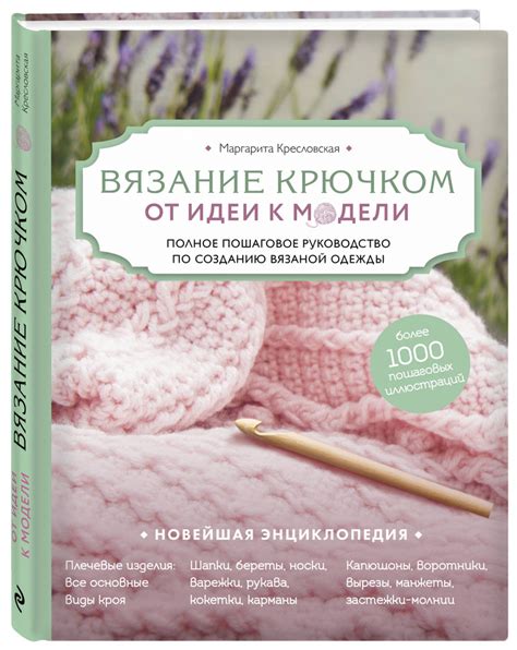 Пошаговое руководство по созданию системы голода