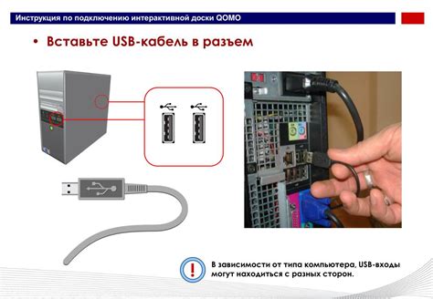 Пошаговые действия по подключению